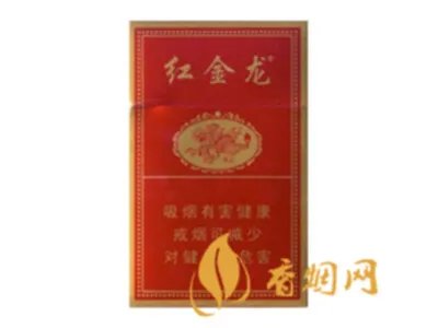 红金龙香烟价格表大全2022最新价格
