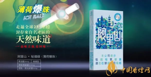 烟盒包装的主要材质是什么 烟盒包装材料的选用(创意烟盒设计欣赏)