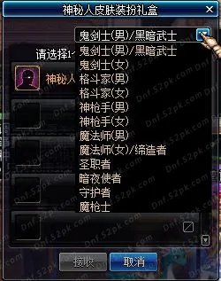 DNF阿尔比恩悬案攻略汇总 助你轻松赢取活动奖励