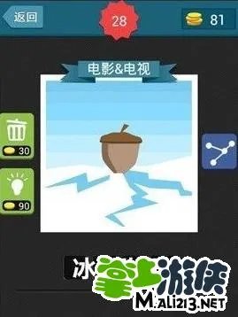 疯狂猜图电影电视四个字答案整理分享