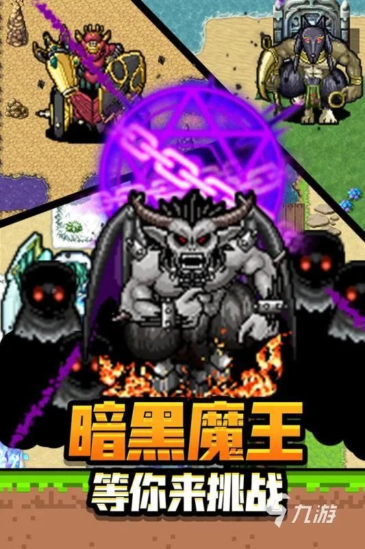 防御类游戏排行榜前十名2021 防御类游戏推荐