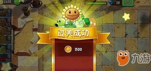 植物大战僵尸2神秘埃及第一天怎么过 神秘埃及第一天通关攻略