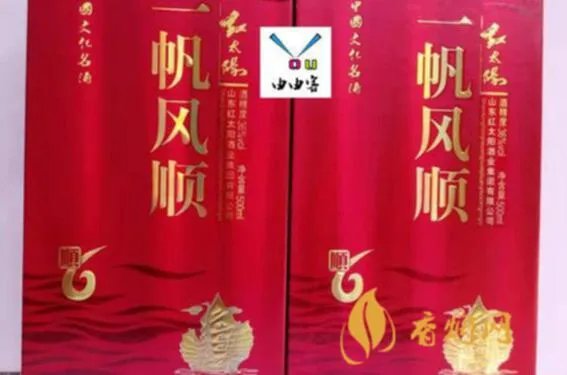 红太阳一帆风顺酒有多少度?你需要知道的一切