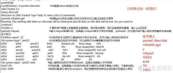 星际魔盒就该这么玩 篇一:星际魔盒系列之设置篇