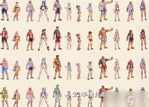 dnf2023夏日套装扮外观介绍