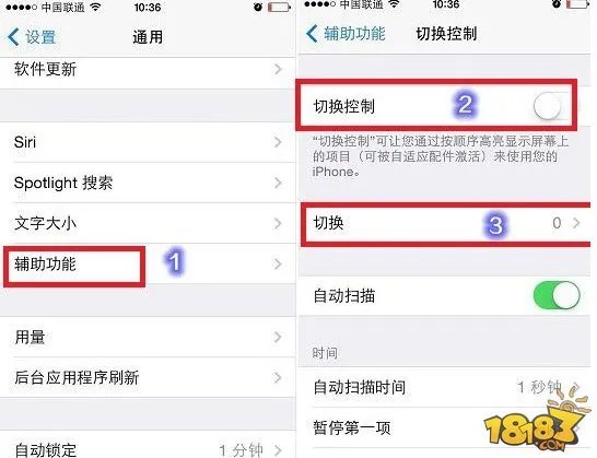 iOS7.1正式版最难以置信的秘密功能解密