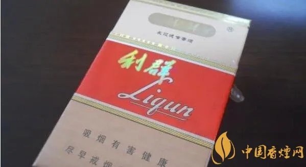 红利群硬盒多少钱一包 利群香烟价格表图2025