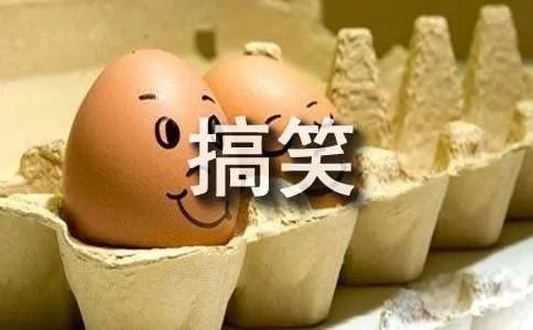 三人搞笑小品台词