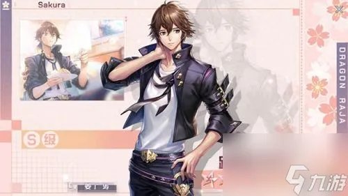 龙族幻想数据萝莉 龙族幻想最新萝莉捏脸数据