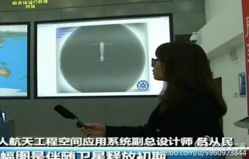 天宫二号首张自拍曝光 一张载入史册的自拍