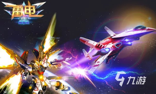 街机最好玩的游戏排行有哪些 热门的街机游戏大全2023