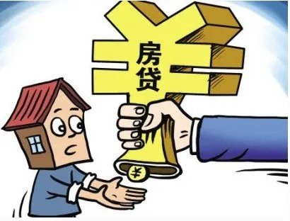 全国已有20家银行停止房贷 ,这对楼市会有什么影响?