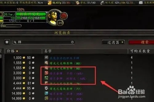 魔兽世界wlk暗月卡牌怎么获得