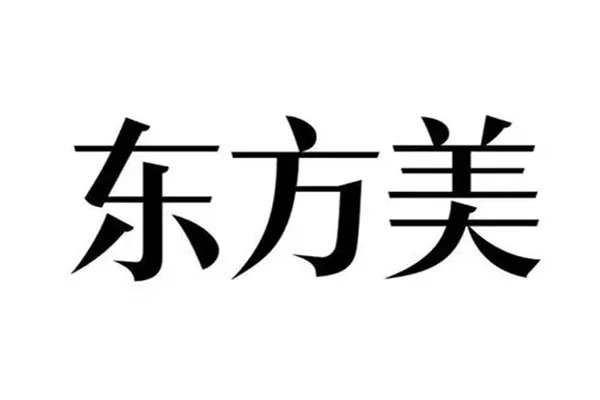 十大美容院加盟品牌-十大美容院加盟连锁品牌