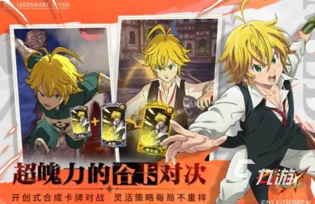 游戏王单机游戏哪个比较好玩 刺激的卡牌游戏前五名2023