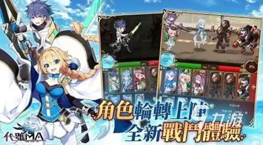 百万亚瑟王切尔莉怎么样 百万亚瑟王切尔莉特点详解