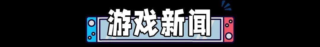 海贼王2012剧场版特典(豪华阵容RPG将登陆NS)