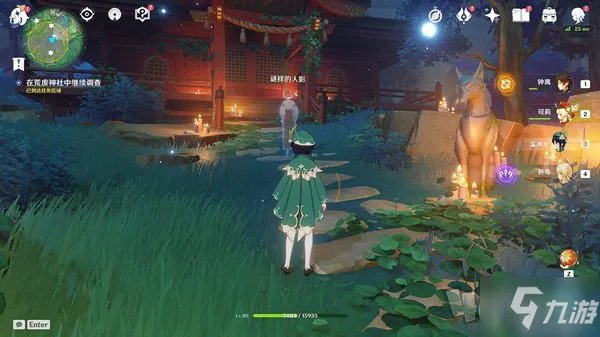 《原神》寻找结界和破除结界任务完成步骤攻略详解 寻找破除结界位置在哪里