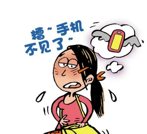女子当孩面捡手机?