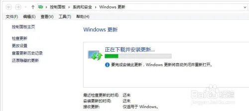 微软补丁MS17-010怎么安装