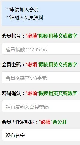 海棠网站登录入口myhtlmebookmyhtlmebo2023