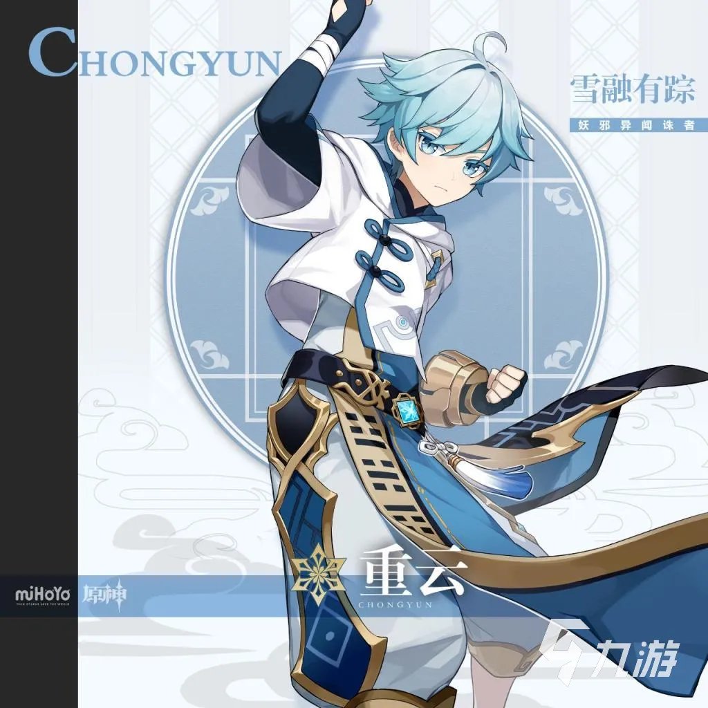 2021好角色扮演网络游戏TOP20 网络角色扮演游戏排行榜