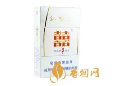 红双喜香烟多少钱一包 红双喜香烟价格表和图片