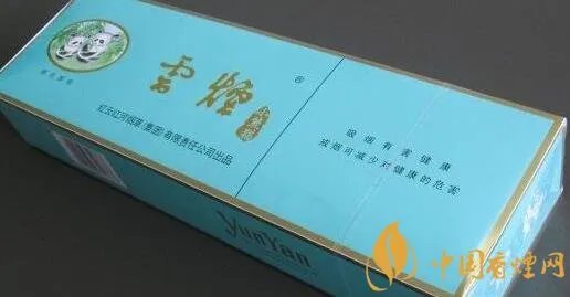 小熊猫云烟价格表图 小熊猫云烟多少钱一包
