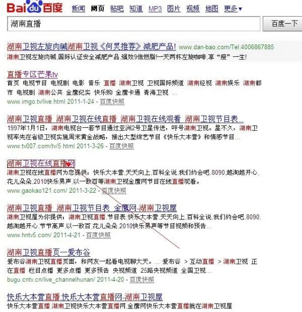 湖南卫视高清频道