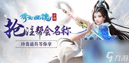 倩女幽魂花摇灯影时装外观怎么样 倩女幽魂攻略介绍