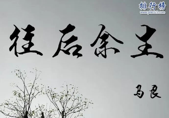 抖音里面的歌曲大全:100首超级好听的抖音歌曲(推荐)