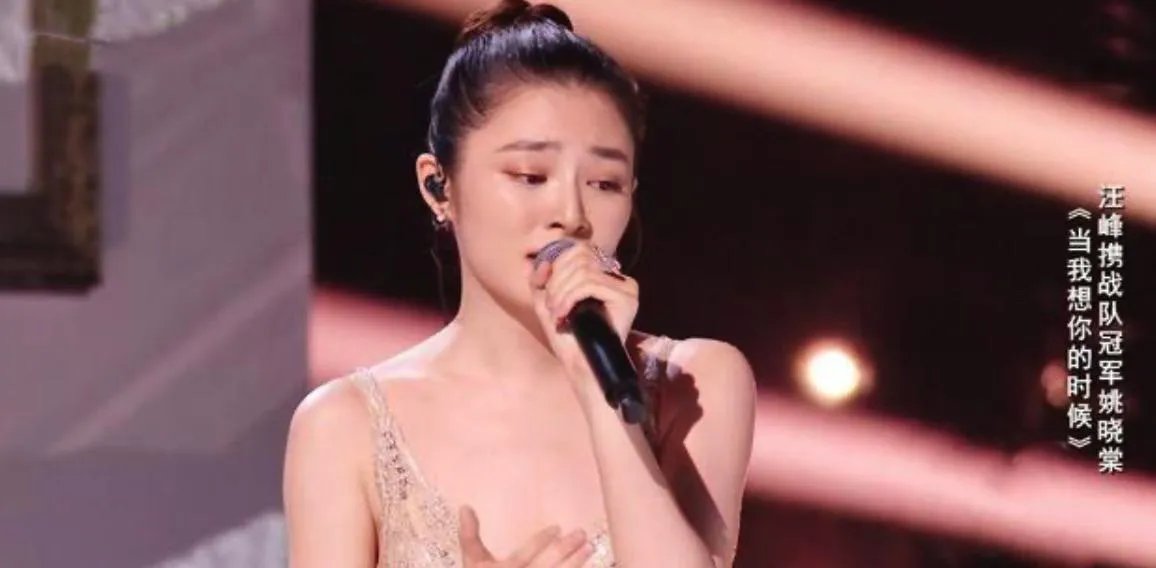 姚晓棠导师是谁 姚晓棠关系户是什么梗