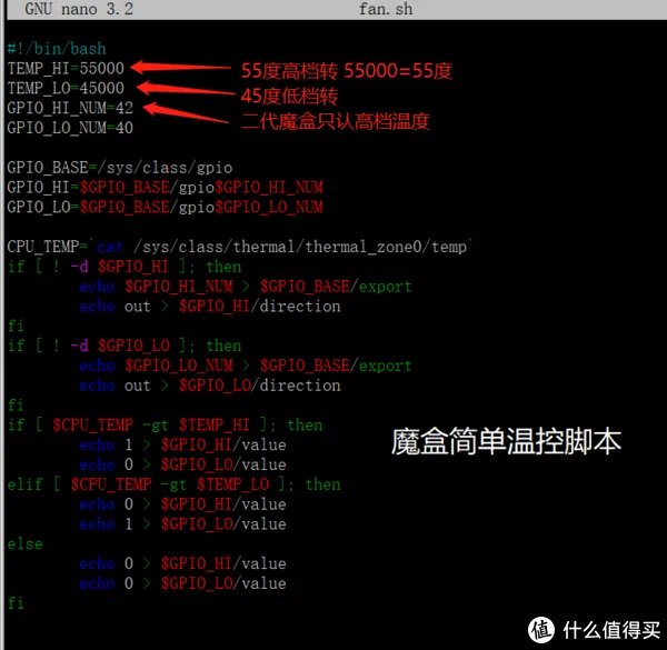 星际魔盒就该这么玩 篇一:星际魔盒系列之设置篇