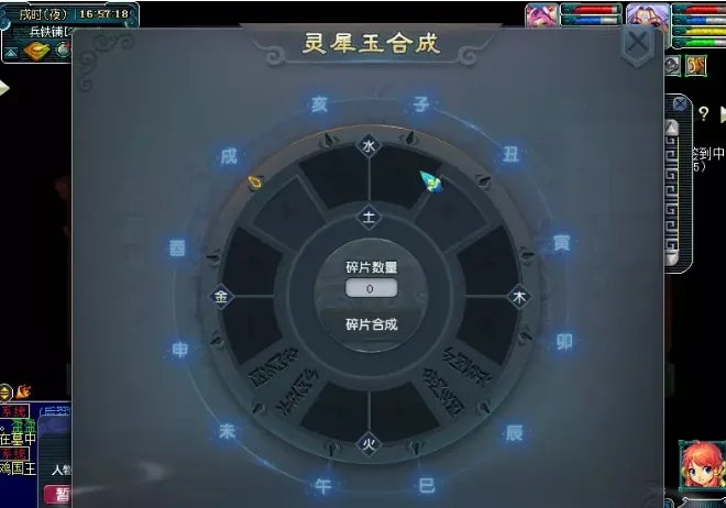 梦幻西游考古鉴赏攻略