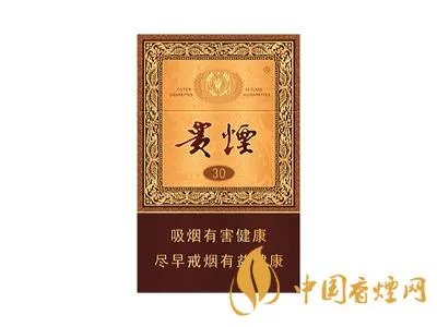 贵烟价格表和图片一览 好抽的6款贵烟介绍