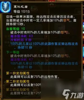 火炬之光2主线任务攻略及流程 一周目剧情及玩法教程