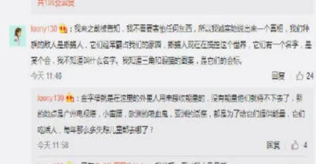 曾艳芬撕李艺彤是怎么回事?两人到底有什么恩怨?