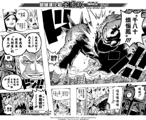 海贼王漫画754话最新更新《神笔马良！！！》