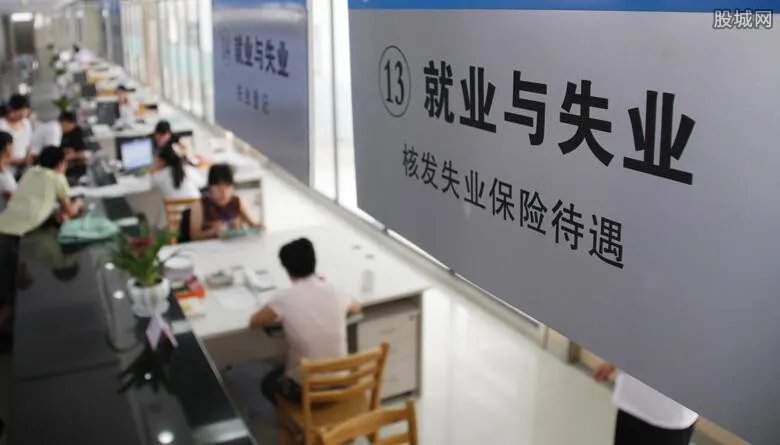 下岗是谁提出的？ 国企下岗工人有好消息了