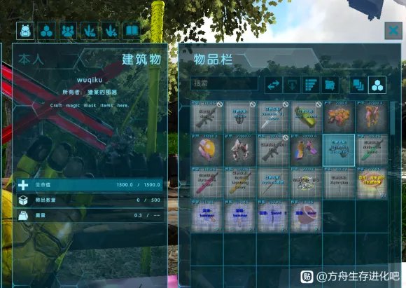 方舟生存进化洪荒神话MOD建筑攻略 全建筑效果详解