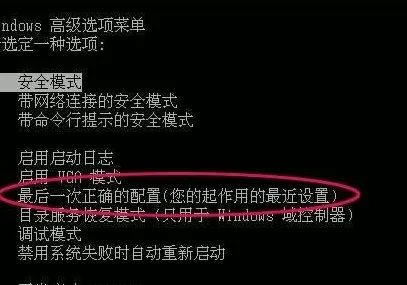 0xc0000005修复方法