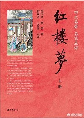 《论语》纳入高考经典阅读考查范围，释放了什么改革信号？