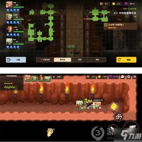 《坎公骑冠剑》9-2怎么过 9-2通关攻略