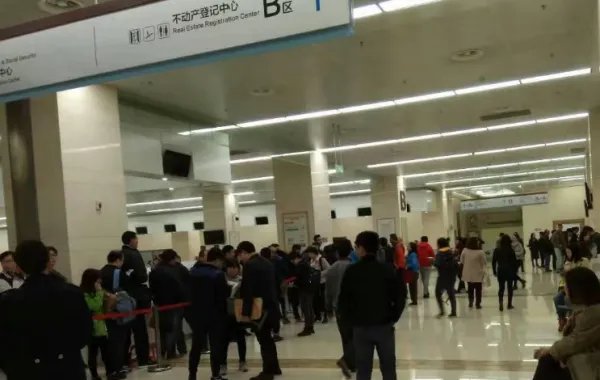 100元卖掉132平方米房子，怎么回事？