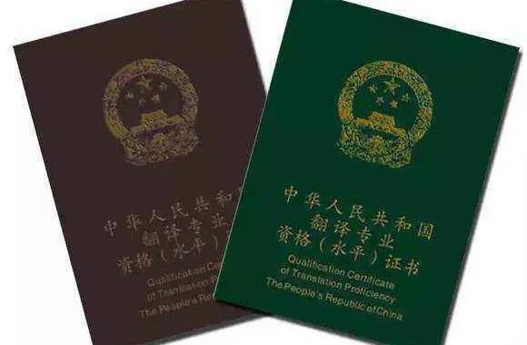 人事部翻译资格考试一年考几次?各在什么时间?