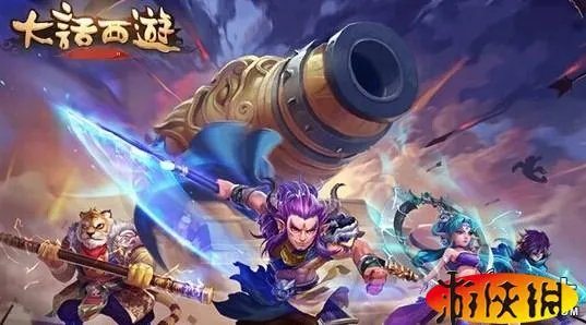 《大话西游》装备知多少?新手装备详解