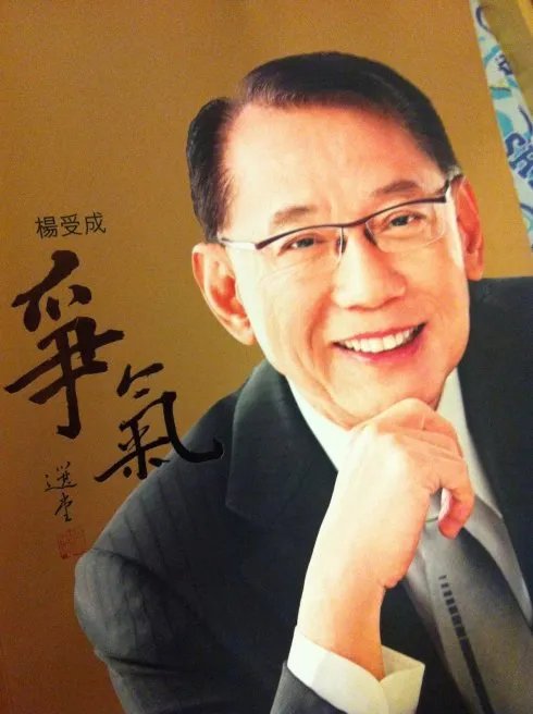 古天乐父亲古振光背景资料 古振光和杨受成是什么关系