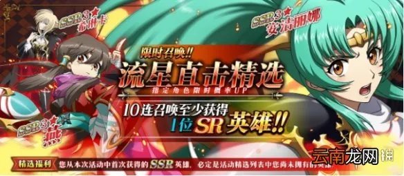 梦幻模拟战纯白雪夜的约定活动一览 梦幻模拟战纯白雪夜的约定怎么玩