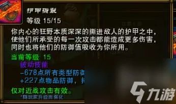 火炬之光2主线任务攻略及流程 一周目剧情及玩法教程
