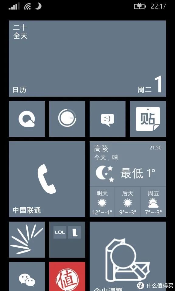信仰的坚守NOKIA and MOTOROLA 篇一:致我即将逝去的撸妹920